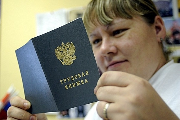 Как восстановить утерянную трудовую книжку: особенности процедуры