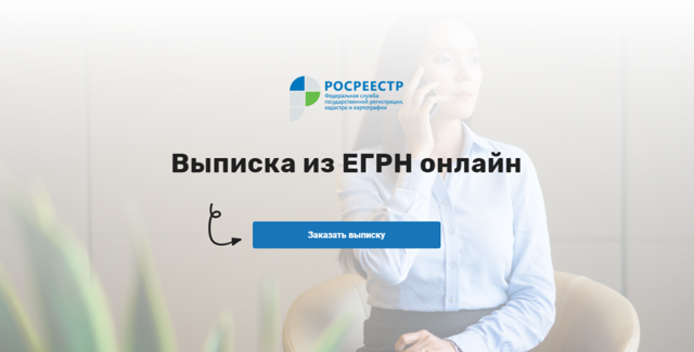Как восстановить утерянные документы на квартиру