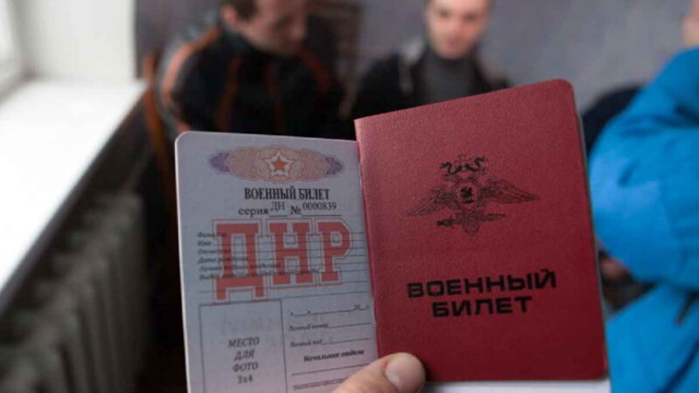 Как восстановить военный билет при утере