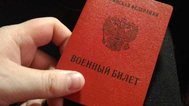 Как восстановить военный билет при утере