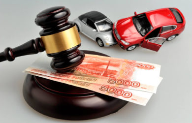 Как возместить ущерб при ДТП по ОСАГО?