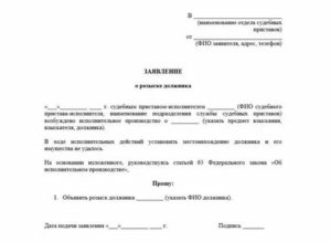 Как Возобновить Алименты по Исполнительному Листу