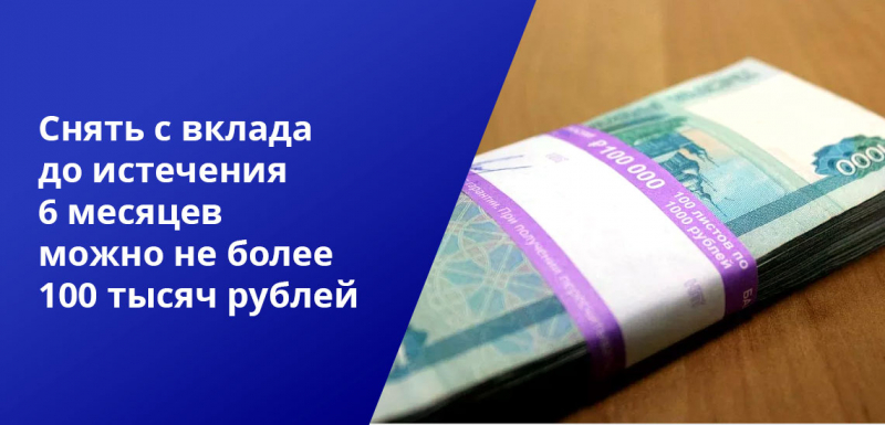 Как вступить в наследство на денежные средства в банке