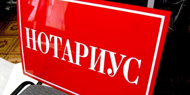 Как вступить в наследство по завещанию &mdash; сроки