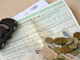 Как выбрать страховую компанию ОСАГО?