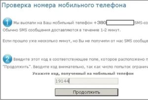 Как вычислить телефонного мошенника по его номеру телефона