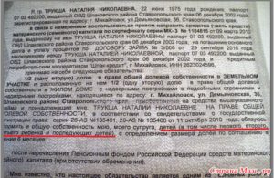 Как выделить долю в квартире детям если квартира ипотеке