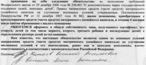Как выделить долю в квартире детям если квартира ипотеке
