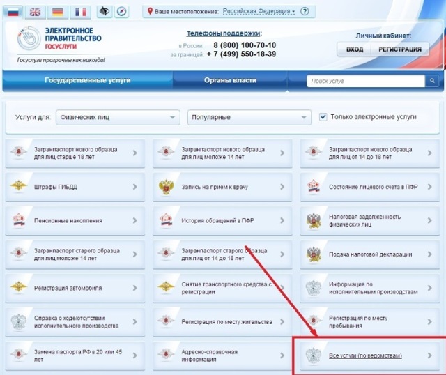 Как выписать человека из квартиры без его присутствия