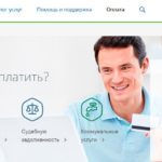 Как выписать человека из квартиры без его присутствия