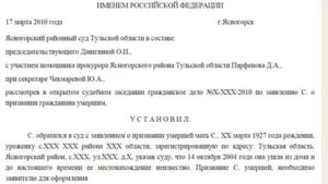 Как Выписать Ответственного Квартиросъемщика из Муниципальной Квартиры