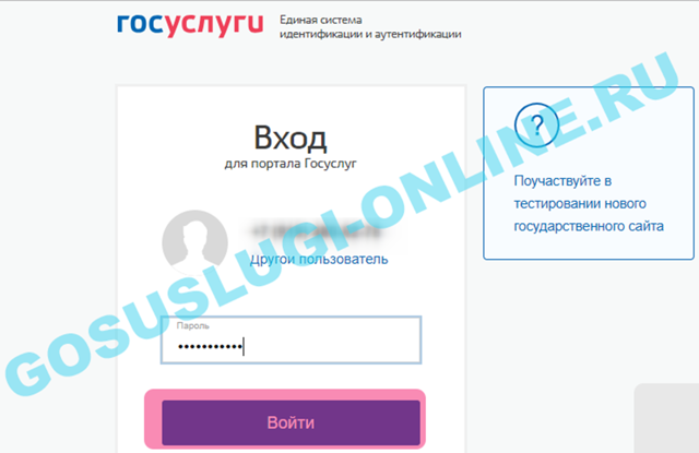 Как выписаться из квартиры и прописаться в другую через госуслуги