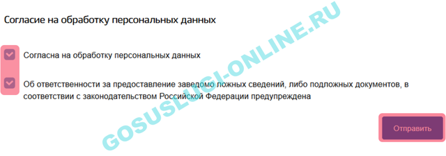 Как выписаться из квартиры и прописаться в другую через госуслуги