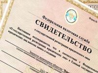 Как взять ипотеку индивидуальному предпринимателю (ип)