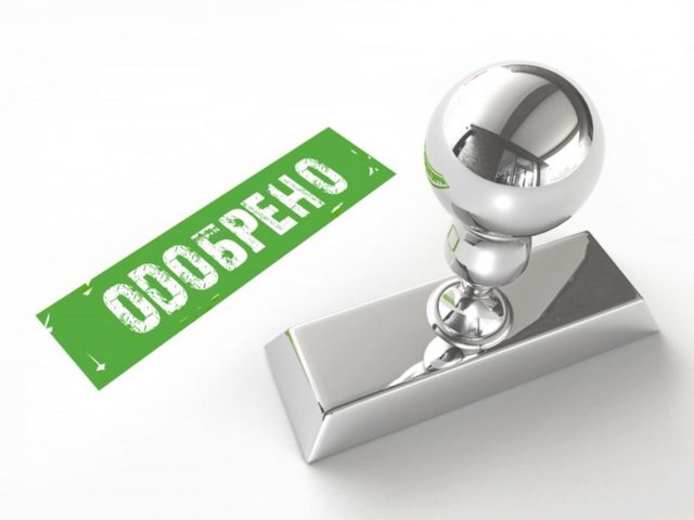 Как взять ипотеку на квартиру: документы и условия получения кредита