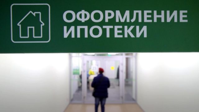 Как взять ипотеку на квартиру: документы и условия получения кредита