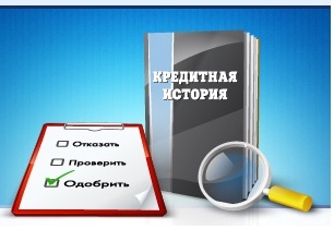 Как взять ипотеку на квартиру &mdash; с чего начать оформление
