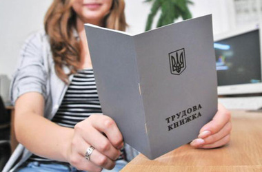 Как взять ипотеку на квартиру &mdash; с чего начать оформление