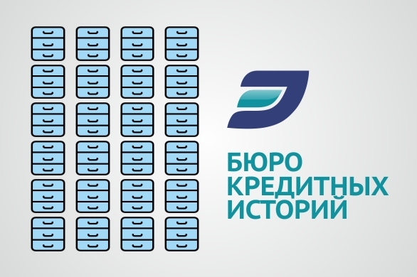 Как взять кредит, если плохая кредитная история и есть непогашенные кредиты