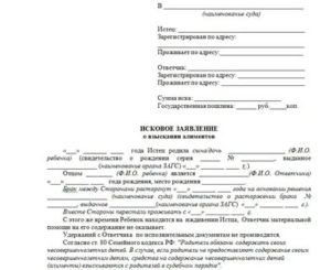 Как Взыскать Алименты Если Неизвестно Место Жительства