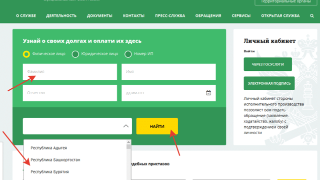 Как взыскать алименты и задолженность по ним