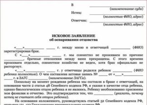 Как Взыскать Алименты с Биологического Отца Ребенка