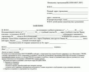 Как Взыскать Алименты с Биологического Отца Ребенка