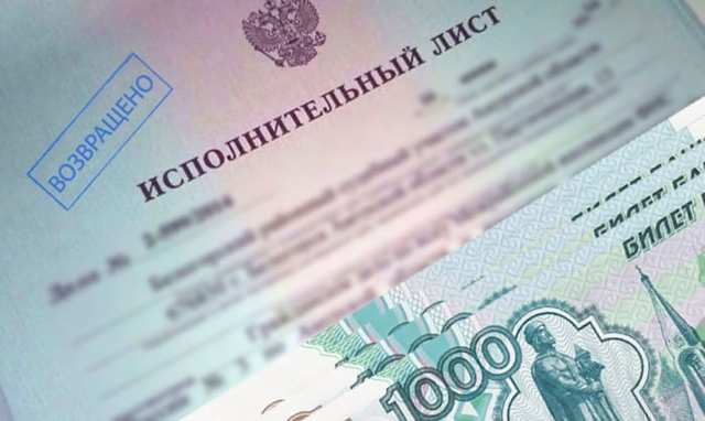 Как взыскать долг по алиментам и какие документы для этого нужны