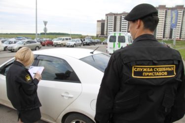 Как забрать арестованную машину у приставов?