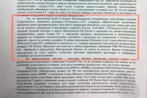 Как Забрать Вещдоки Осужденного После Суда