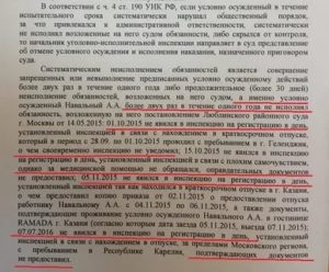 Как Забрать Вещдоки Осужденного После Суда