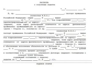 Как Забрать Задаток за Квартиру у Продавца