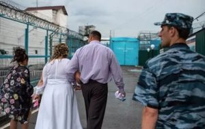 Как Заключить Брак с Заключенным в Колонии