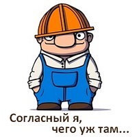 Как заключить договор переуступки права требования по дду