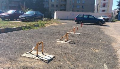 Как законно сделать парковочное место во дворе?