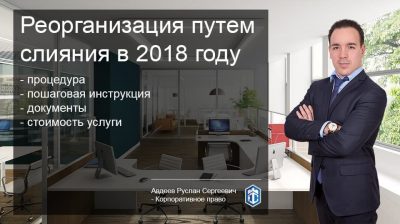 Как закрыть организацию без деятельности?
