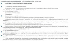 Как заносится явка с повинной при устном заявление