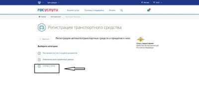 Как записаться в ГИБДД для утилизации автомобилей?