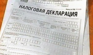Как заполнить 3-ндфл на вычет за покупку квартиры в ипотеку