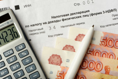Как заполнить 3-ндфл на вычет за покупку квартиры в ипотеку