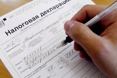 Как заполнить 3-ндфл на вычет за покупку квартиры в ипотеку