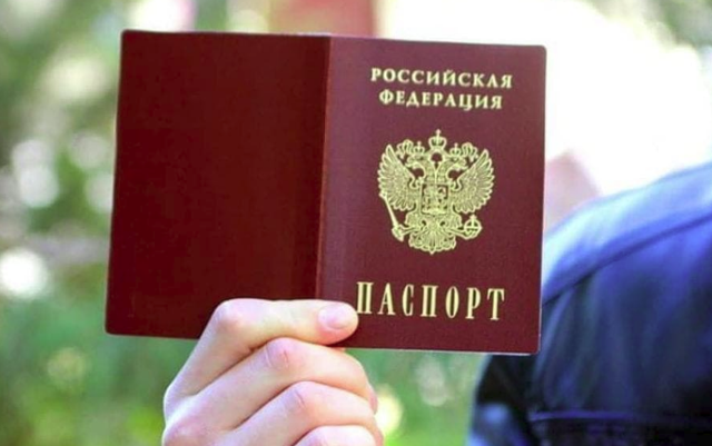 Как заполнить заявление о выдаче паспорта: образец документа