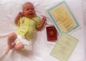 Как зарегистрировать ребенка по адресу мамы или папы