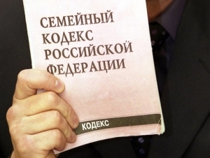 Как зарегистрировать ребенка по адресу мамы или папы