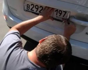 Как защитить свой автомобиль от кражи номерного знака