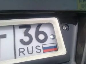 Как защитить свой автомобиль от кражи номерного знака