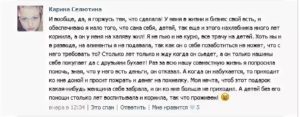 Как Заставить Бывшего Мужа Отказаться от Ребенка