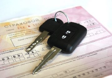 Как застраховать автомобиль через интернет ОСАГО?