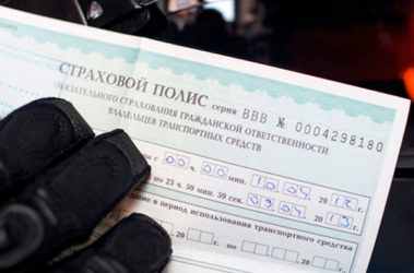 Как застраховать мотоцикл ОСАГО?