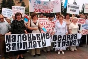 Как Жить на Нищенскую Зарплату